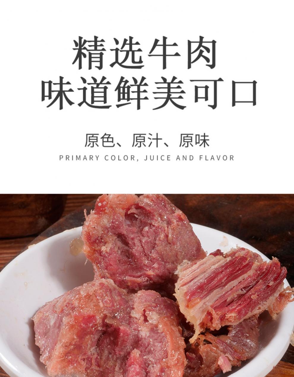 牛肉独立真空小包装安徽小吃熟五香味即食店休闲零食 250g(约11小包)