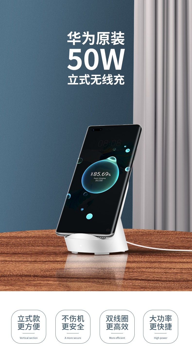 华为原装50w无线充电器66w快充p50pro mate40pro rs保时捷p40mate30