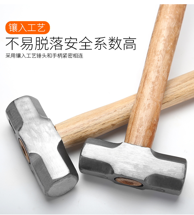 泰鹏铁锤铁锤子工地用八角锤榔头木柄重型锤头大工具特钢郎头捶子八角