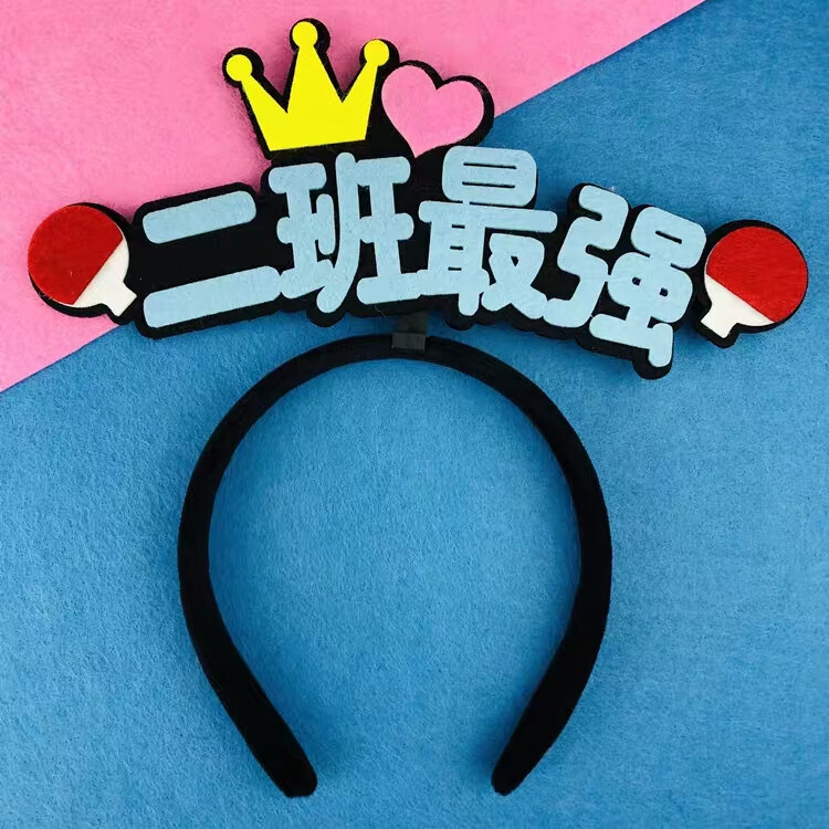 冬季运动会入场道具 运动会入场开幕式创意手拿道具助威胜利手势手套