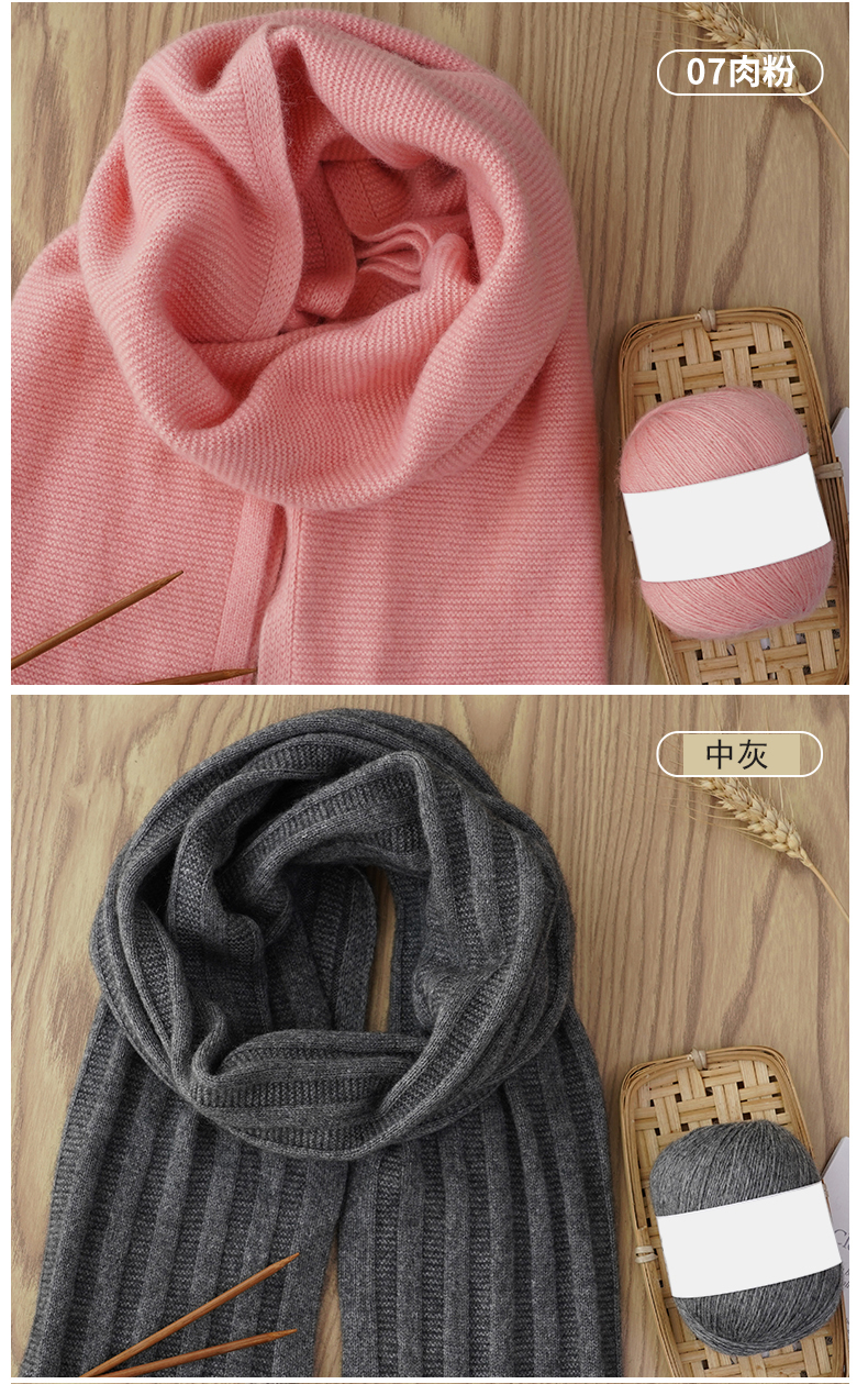 jeep吉普高档精品围巾毛线团手工diy中粗纯羊绒线自织围脖送男女友