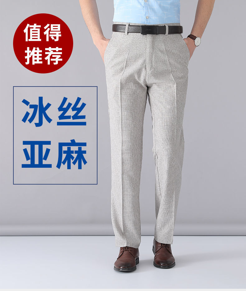 亚麻裤男中年男士休闲裤宽松西裤中老年男裤爸爸裤子夏季薄款夏季薄款