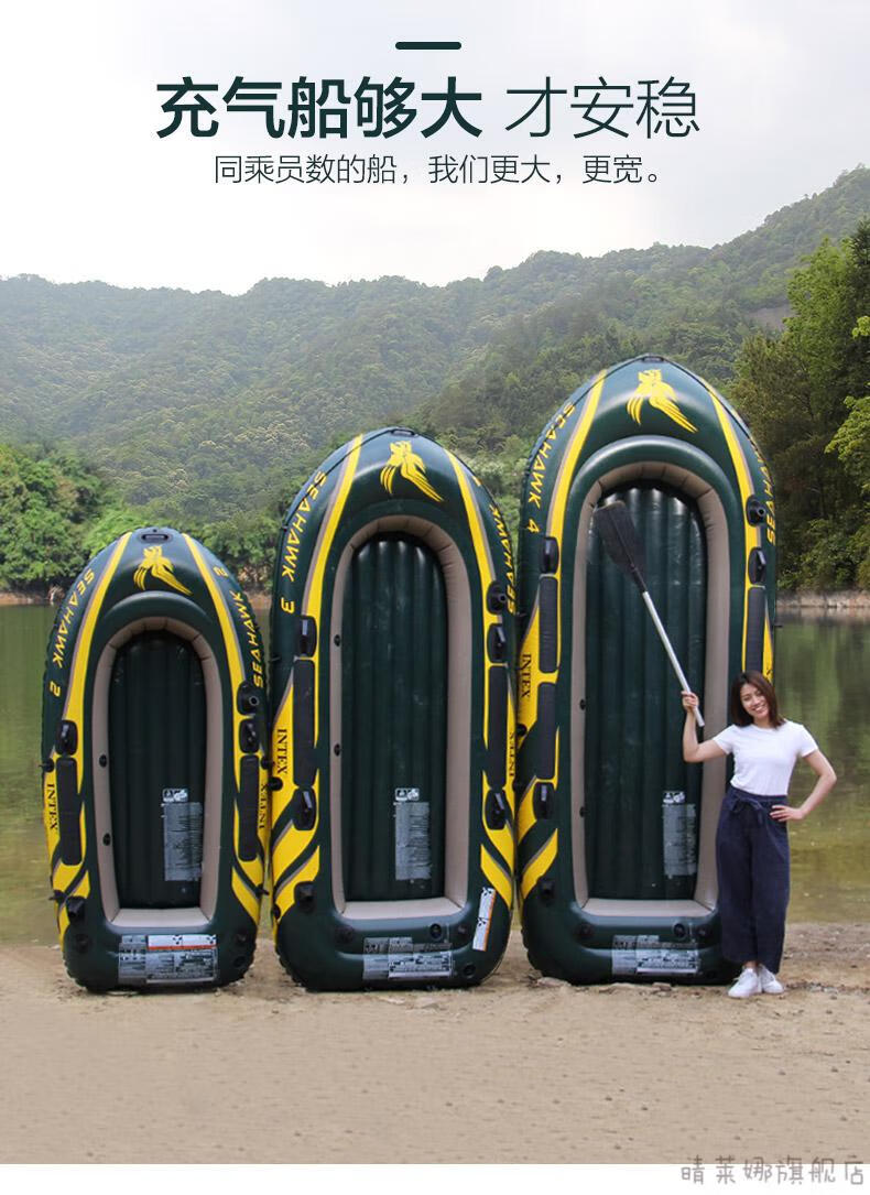 加厚加固耐磨intex充气船橡皮艇钓鱼船充气艇单人双人三人四人皮划艇