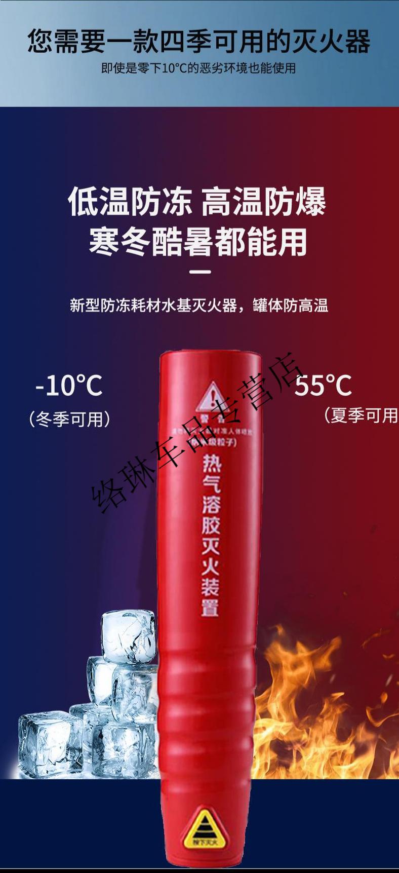 气溶胶灭火器车载车用便携手持式灭火器小车私家车店用新车定制气溶胶