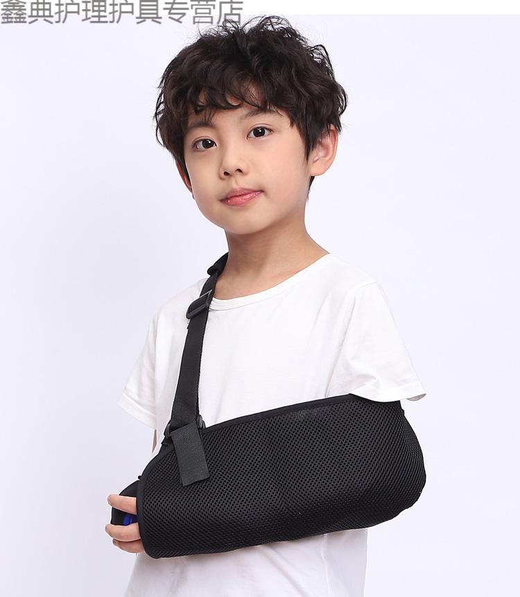 吊带儿童前臂吊带手臂固定带小孩脱臼护具透气手腕护托 双肩固定款