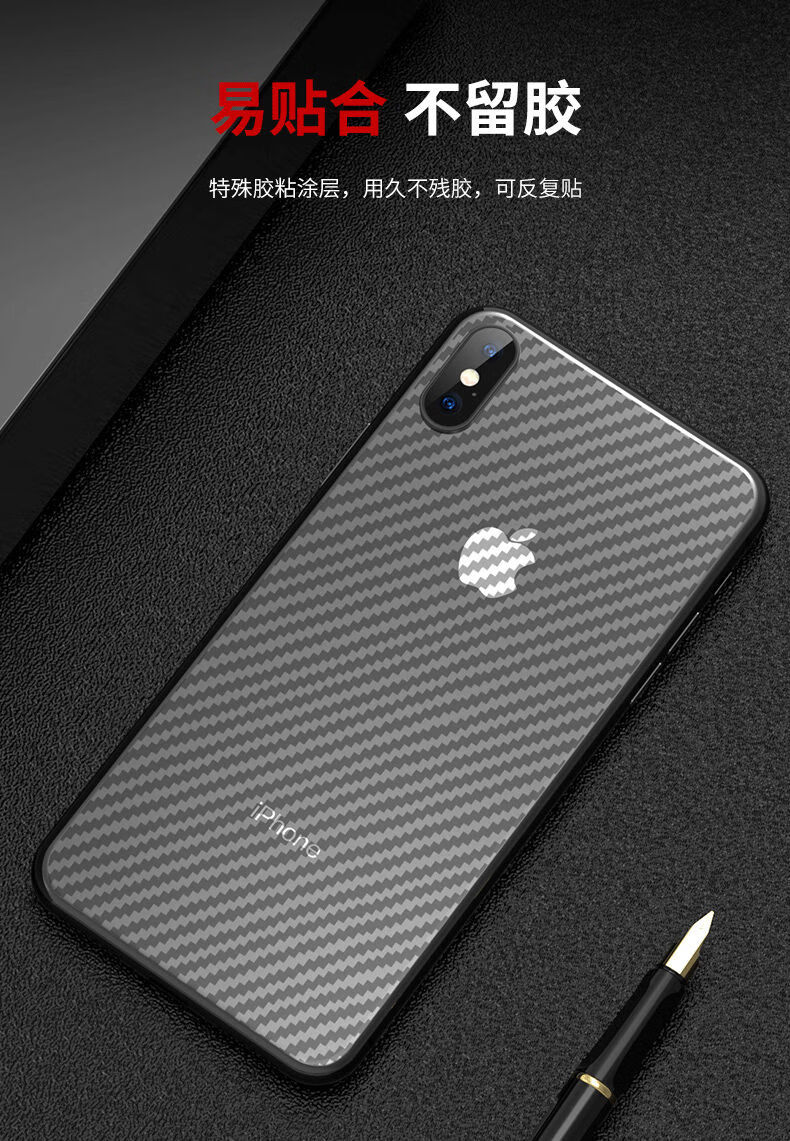 亚伊美opporeno5k手机后膜reno5pro碳纤维背膜reno4se防刮pro保护软膜