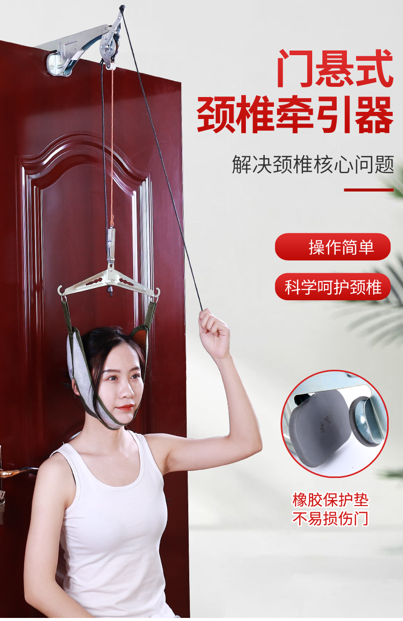 小米(mi)米家生态通用门悬式颈椎牵引器吊带家用成人劲椎病矫正治疗