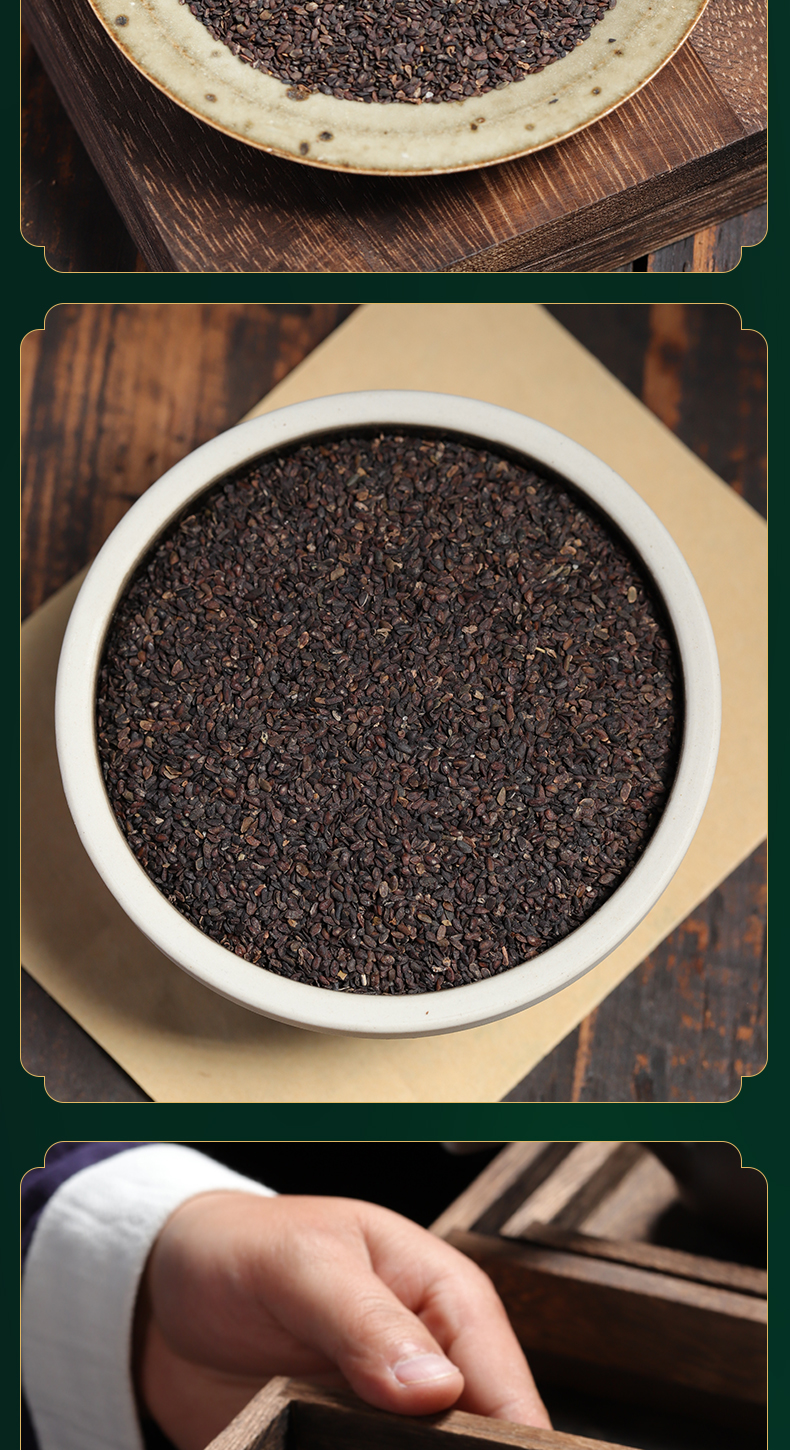 康德瑞琪车前子500克车前草籽车前籽车前实非特级野生盐车前子中药材