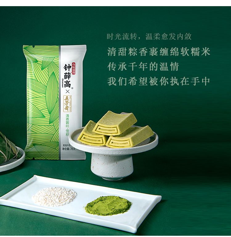 10支钟薛高网红冰淇淋丝绒可可轻牛乳半半巧巧钟薛糕雪糕轻牛乳味半半