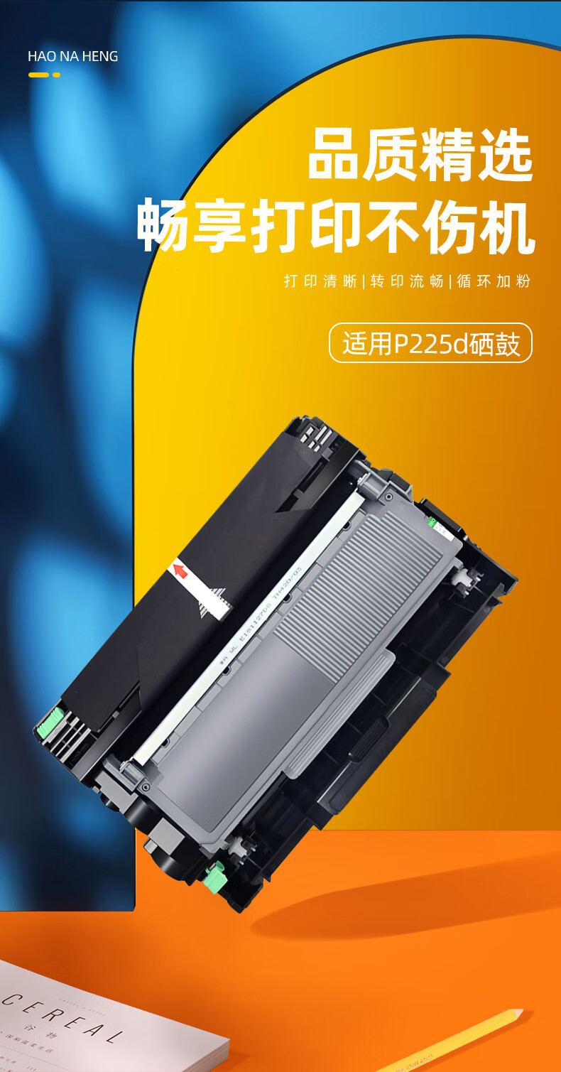 适用富士施乐docuprint p225d粉盒m268dw m225dw墨盒p265dw p228d 大
