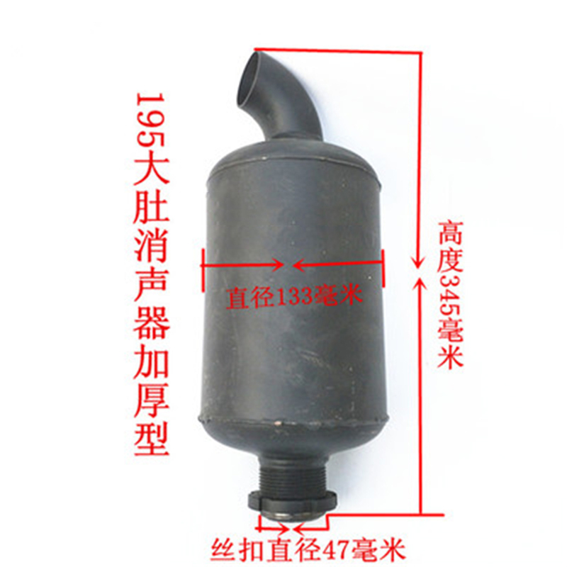 柴油机195111011251130消声器音不锈钢排气管烟筒烟囱1110加长消音器