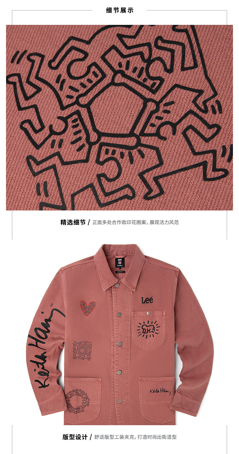 keithharing联名lee21秋冬新款舒适玫瑰粉男外套lmt001109玫瑰粉xxl