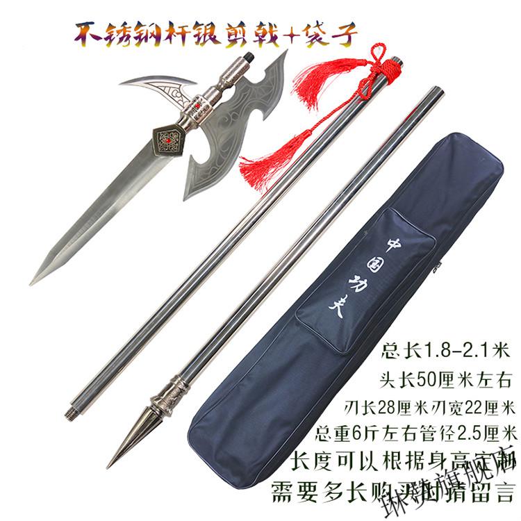 方天画戟 吕布红缨银剪戟张飞丈八蛇矛武术十八般未开刃 西瓜红 黑杆
