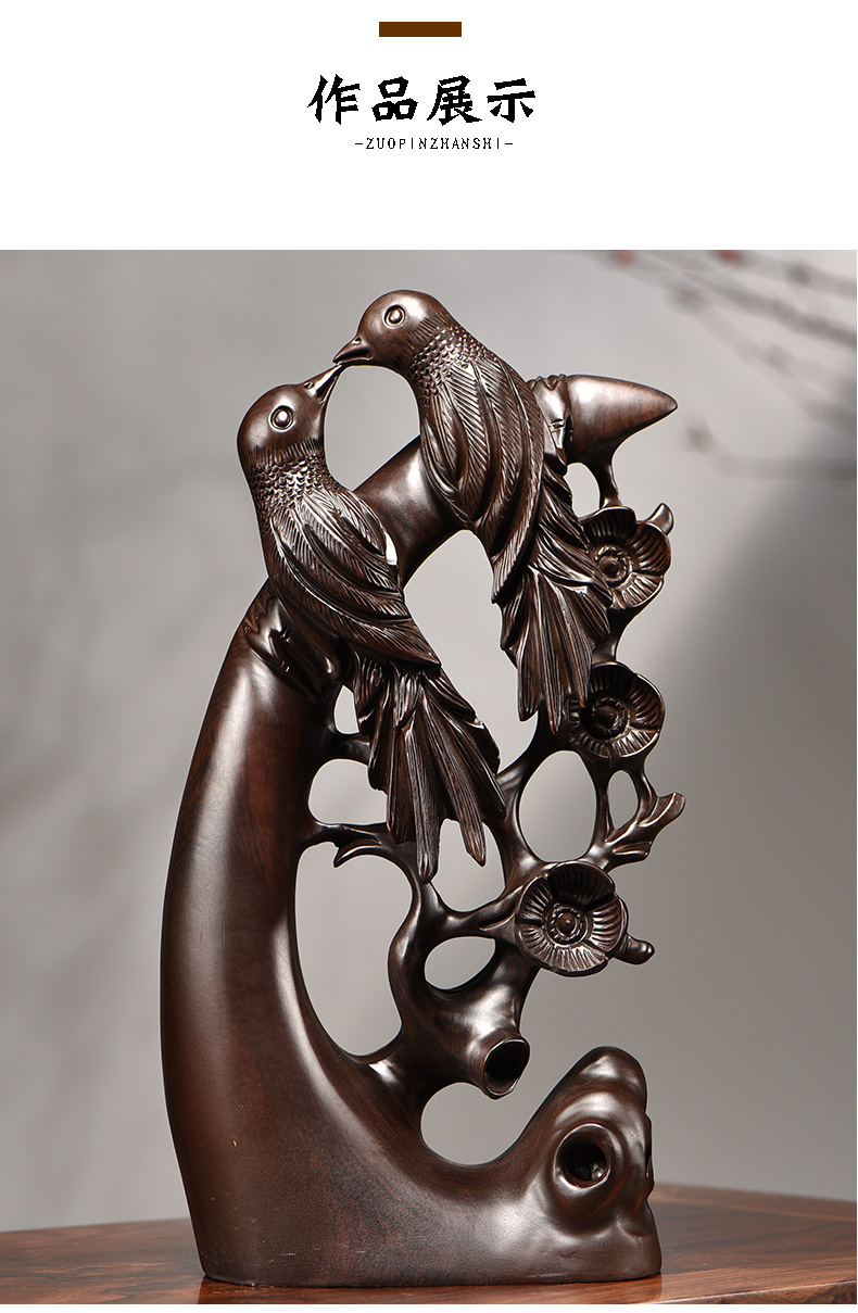 思古黑檀木雕喜上眉梢摆件实木雕刻工艺品动物花鸟喜鹊家居客厅办公室