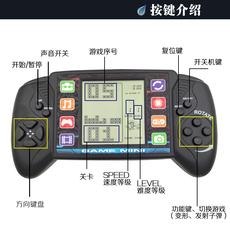 怀旧复古俄罗斯方块游游机游艺机儿童掌上游戏机大屏经典童年玩具蓝色