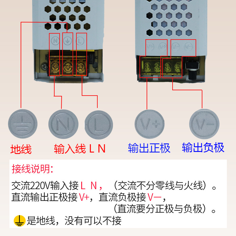 灯箱电源盒接线示意图图片