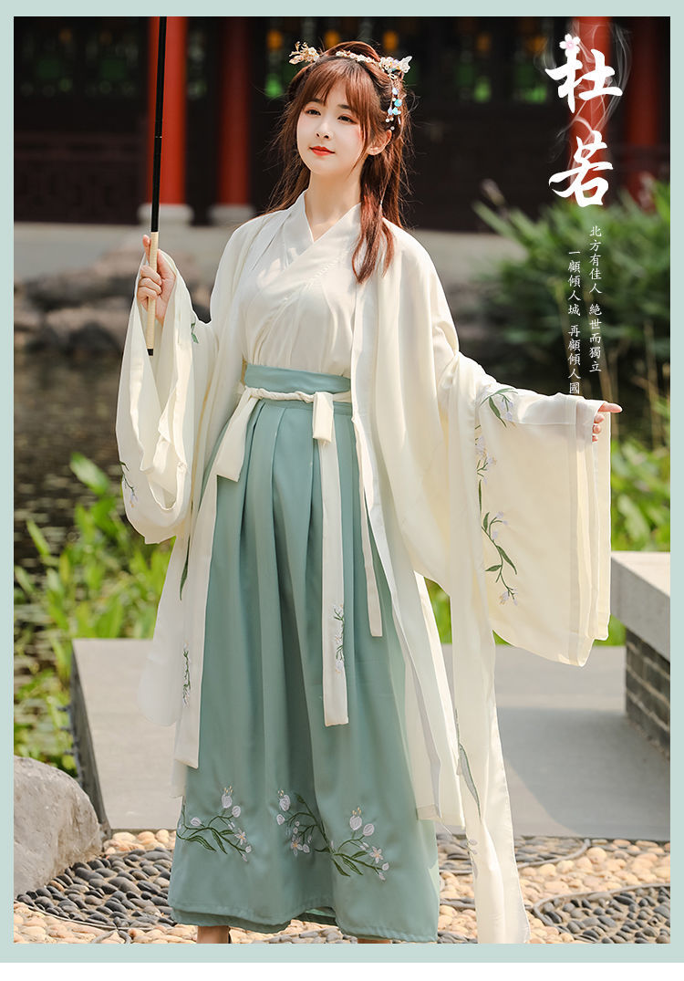 汉服女学生风广袖长款齐腰襦裙杜若魏晋风日常改良流仙裙套装 上襦