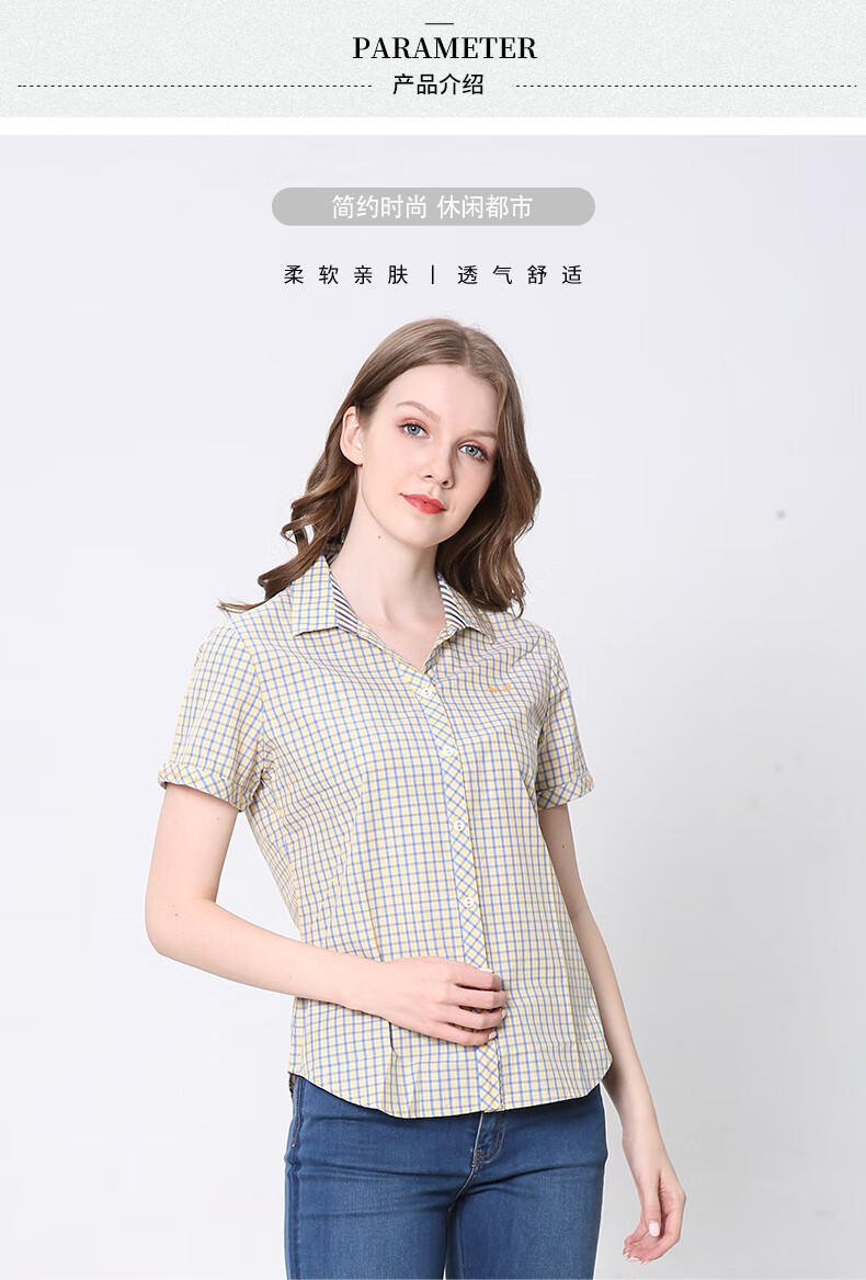 女装 衬衫 威鹏(weipeng) 威鹏夏季薄款纯棉格子衬衫女士透气舒适显瘦