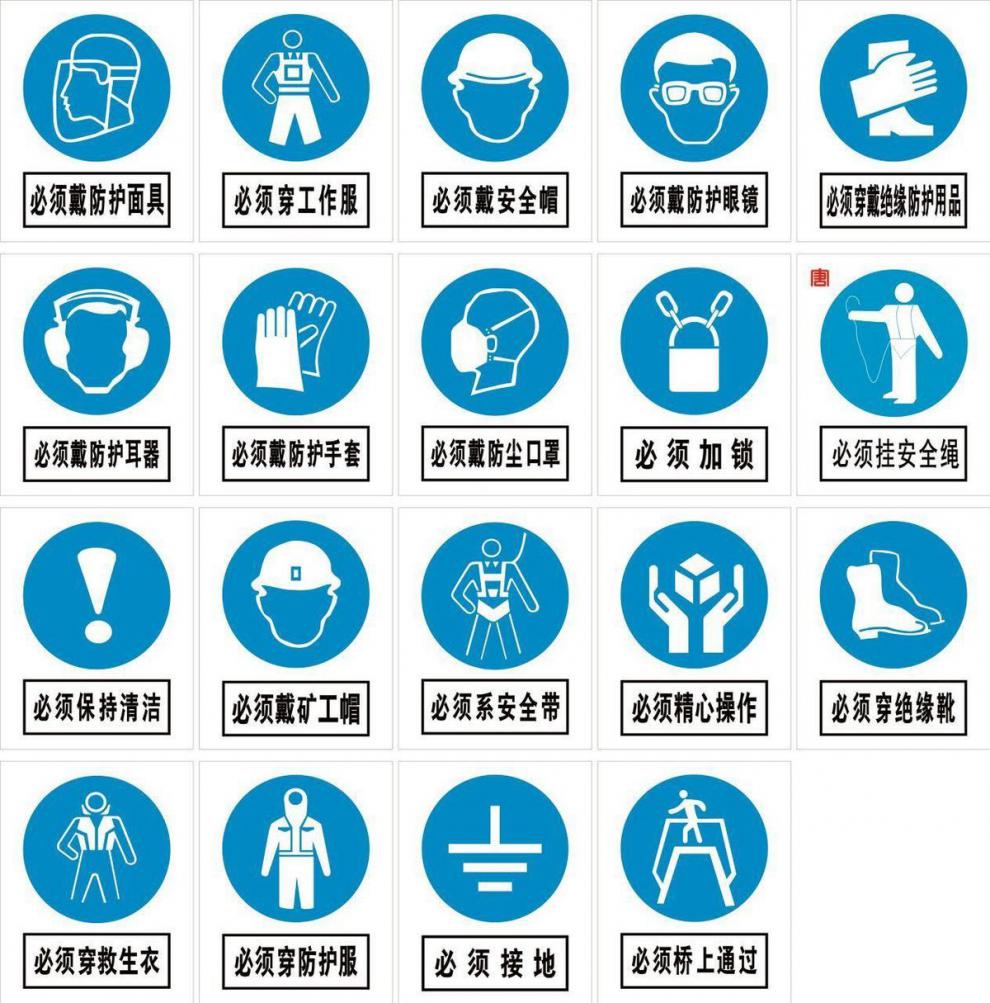 指示牌厕所消防提示牌设备警告pvc铝板标识牌推拉门贴室内粘贴2016cm