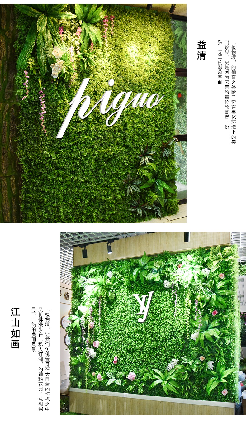 室外仿真塑料花卉綠色植物植物牆綠植牆仿真草坪牆面塑料假花背景形象