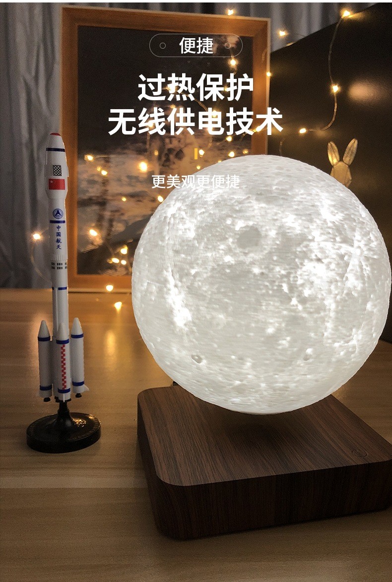 月球灯3d打印月球创意小夜灯氛围灯生日礼物送女生 深木纹底座【图片