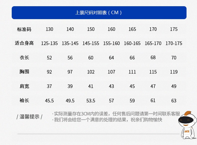 安踏儿童装针织长袖t恤女大童年圆领套头衫t恤女纯色字母印花甜美可爱