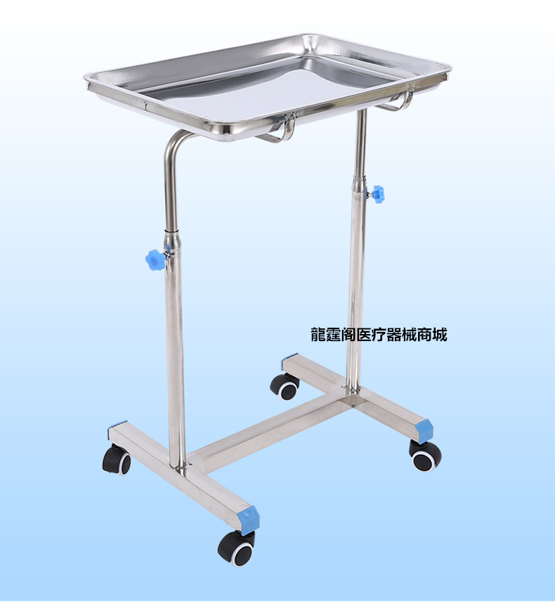 弘庆医用不锈钢单杆双杆托盘架医用推车手术室托盘架器械台治疗盘双杠
