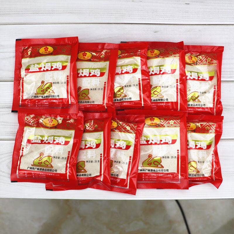 广味源五香粉 五香粉袋装调味料盐焗鸡粉撒料炒菜 盐焗鸡配料250g(2盒