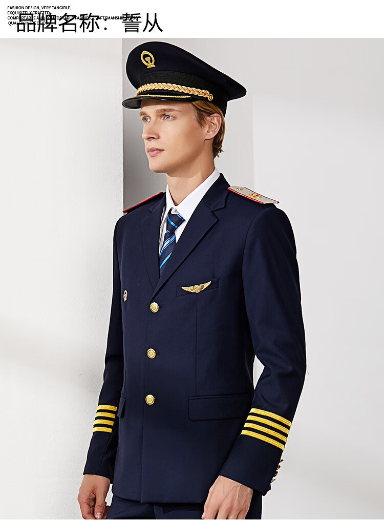 火车司机服装铁路制服铁路男套装春秋高铁火车乘务员长袖外套铁道学校