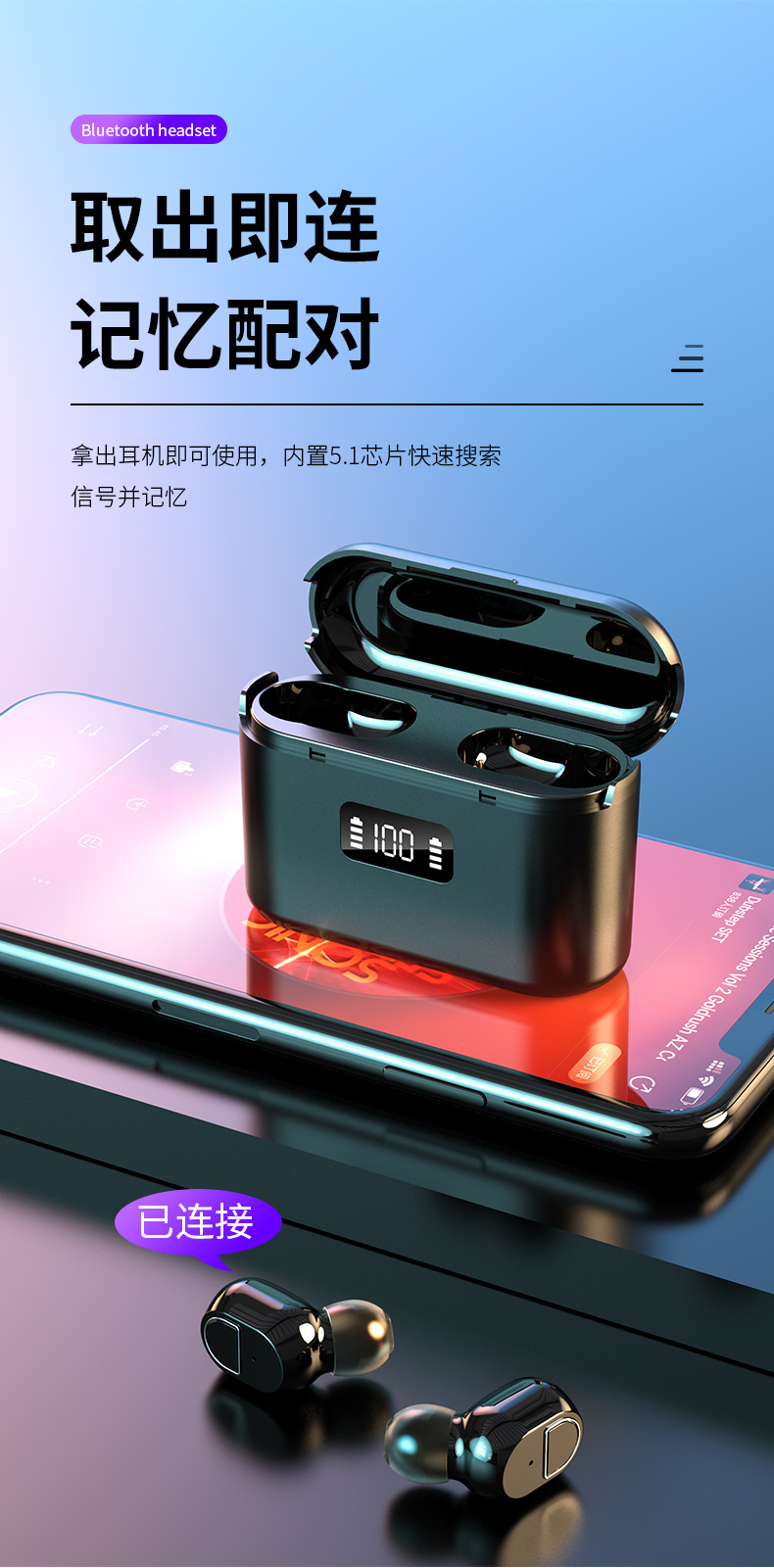 施尔诺适用于vivo无线双耳蓝牙耳机迷你超小型运动耳塞式重低音x50s7x