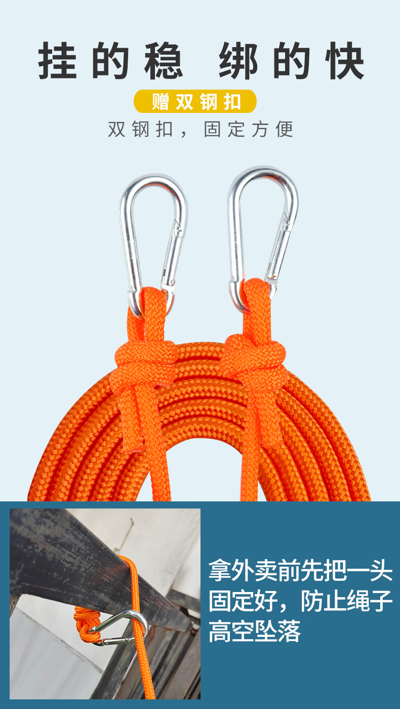 高楼宿舍家用吊物取快递晾衣取外卖神器懒人拿快餐篮子吊绳楼上绳95mm