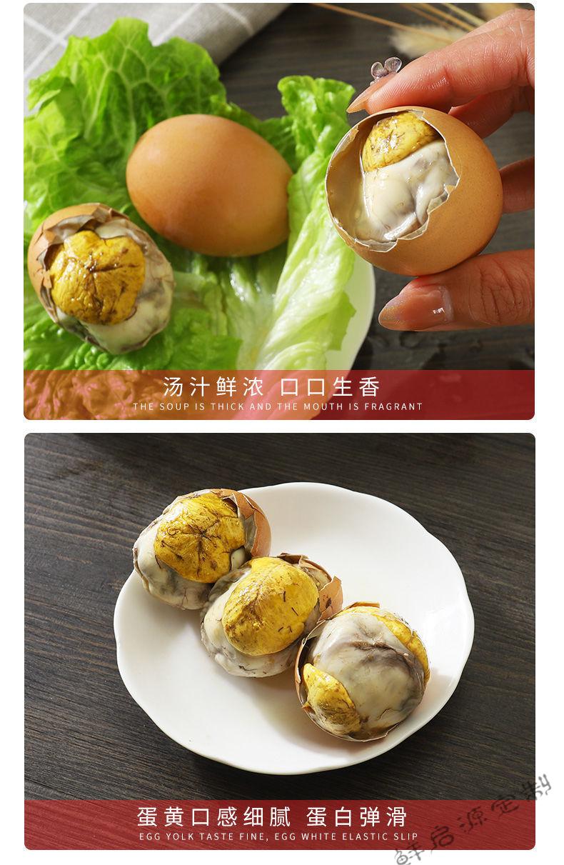 五香原味新鲜活珠子鸡蛋13天熟鸡胚蛋毛蛋钢化蛋喜蛋 精选五香味活