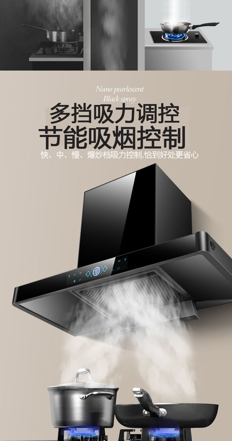 威力油烟机大吸力家用厨房抽油烟机顶吸式抽烟机自动清洗吸油烟机锵帝