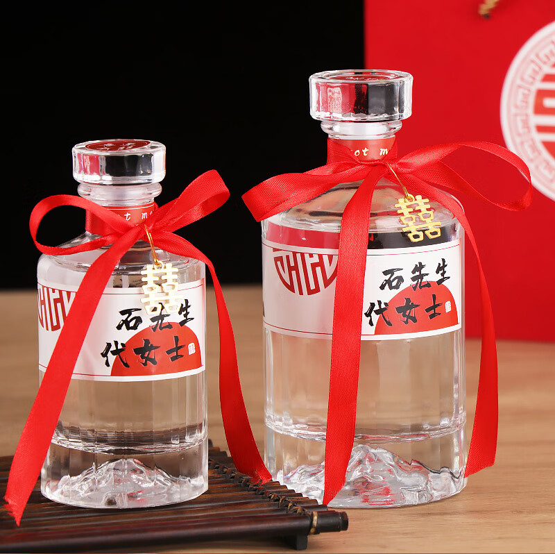 酒瓶空瓶定制婚礼婚宴喜酒瓶一斤装密封喜宴白酒瓶空瓶结婚同款 6瓶