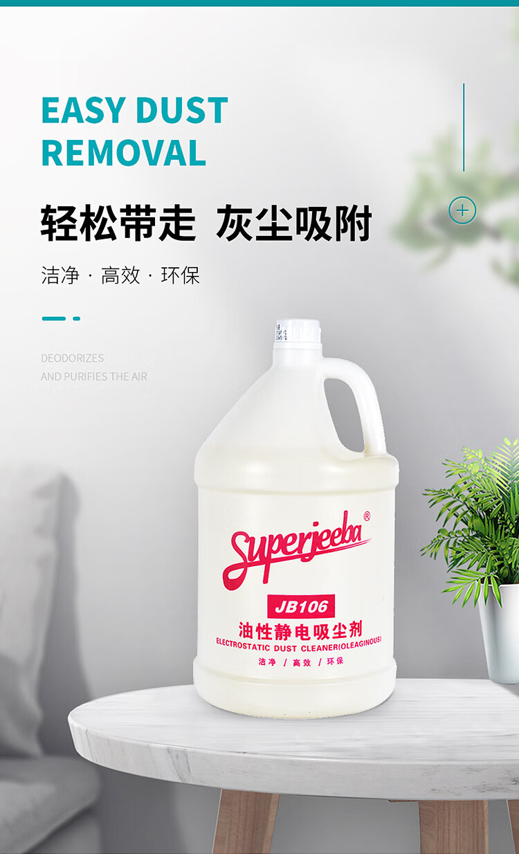 618嗨购地砖拖把油白云洁霸超大桶静电吸尘剂尘推搭档高效牵尘剂尘