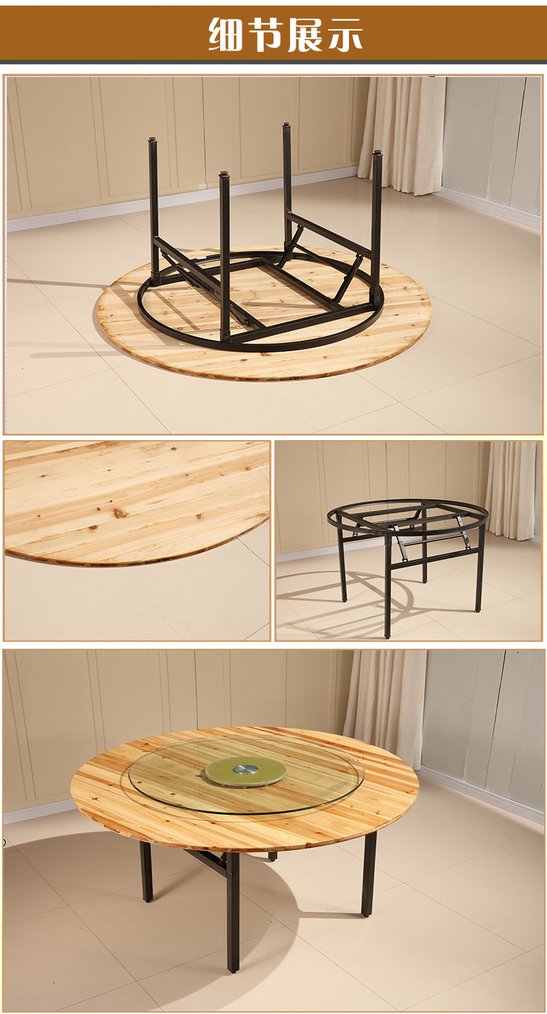 酒店折叠大圆桌面实木酒店大圆桌15人饭店宴会杉木圆桌面家用12人餐厅