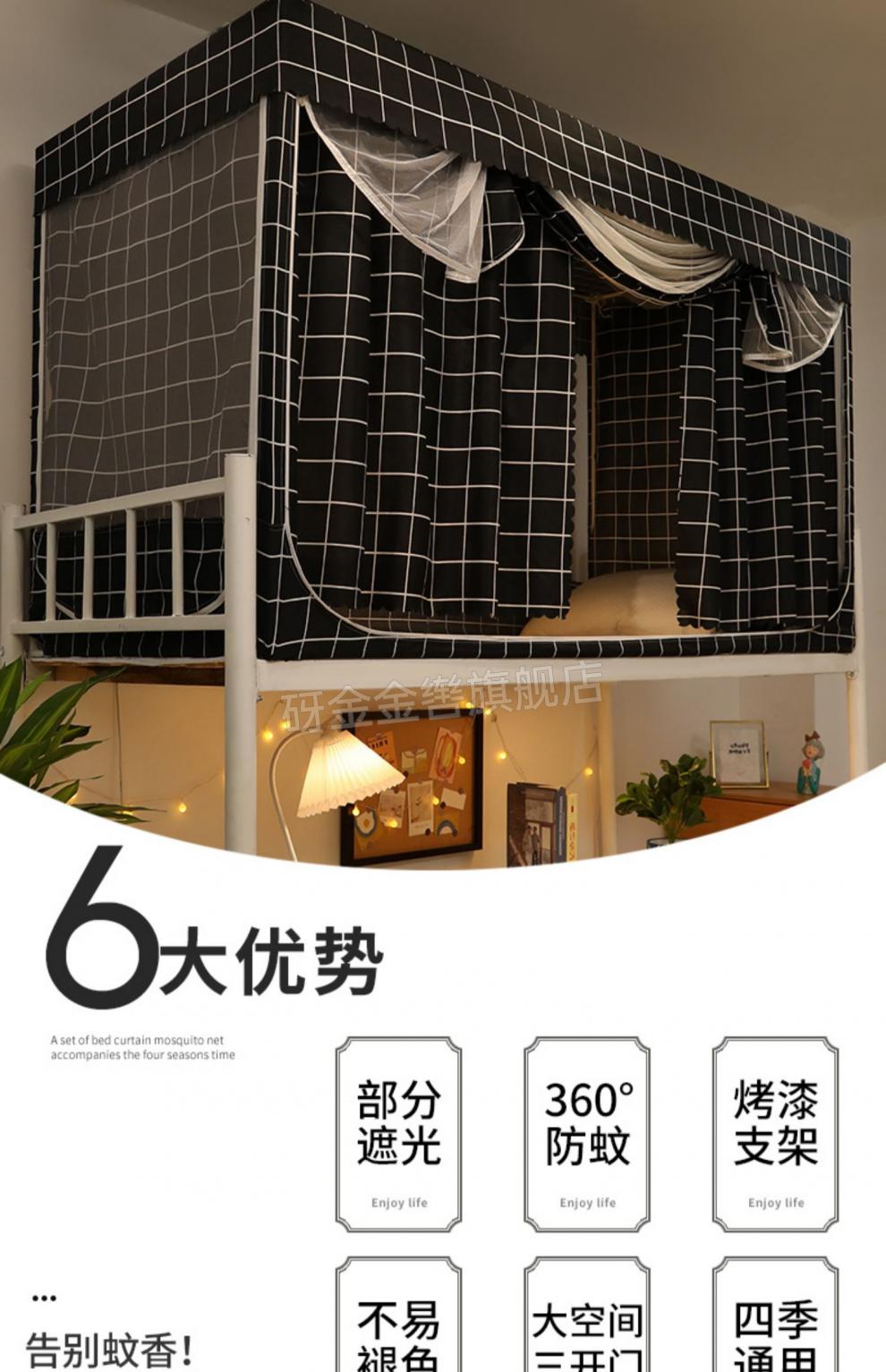 隔音床宿舍床帘加厚遮光上铺一体式帐篷保暖冬季室内绿意让利款09m床