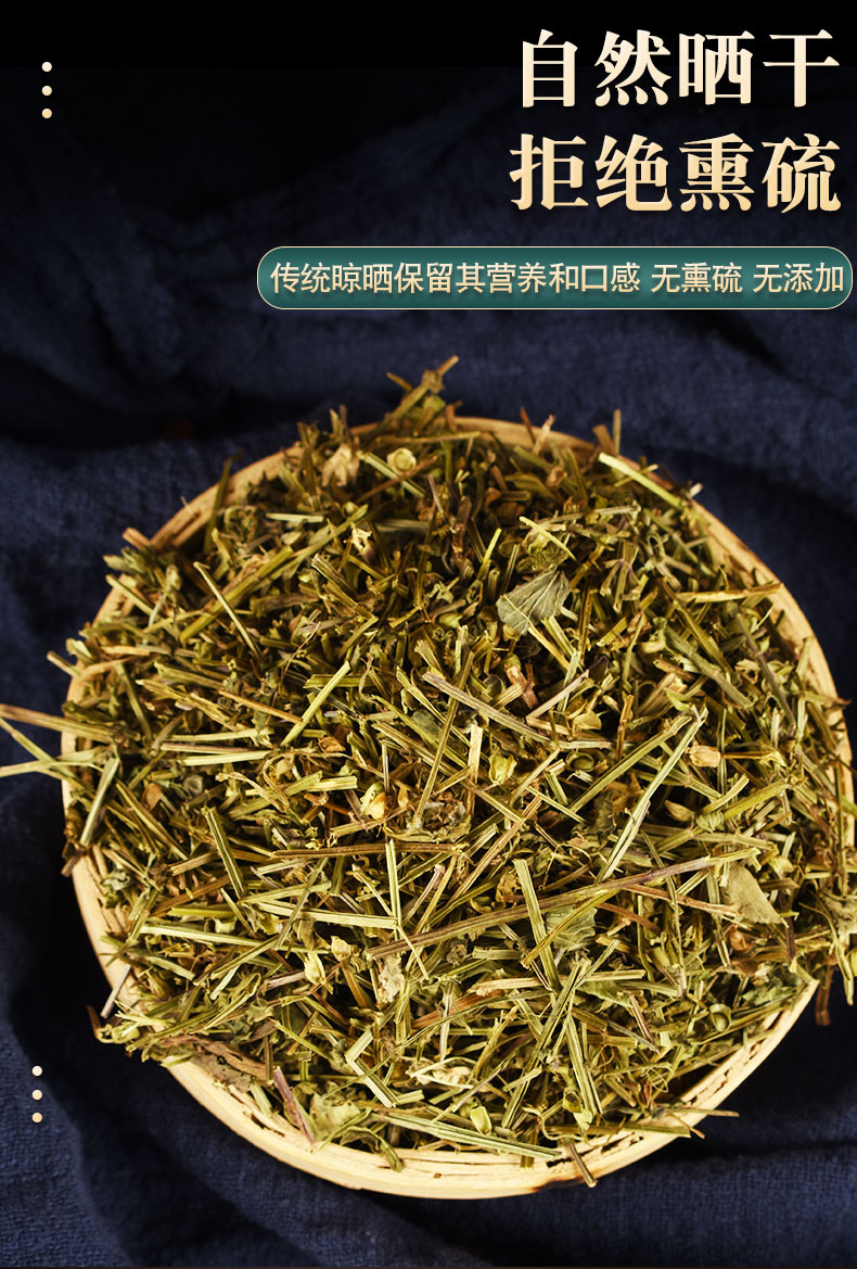 半枝蓮草藥500g半枝蓮草藥