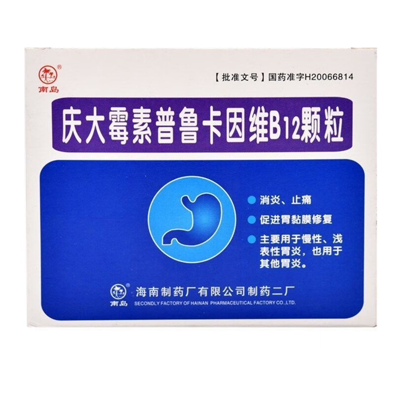 南岛 庆大霉素普鲁卡因维b12颗粒 5g*20袋 止痛 促进胃黏膜修复 慢性
