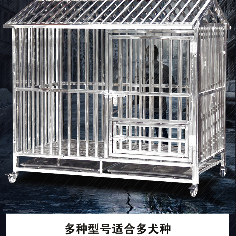 不锈钢狗笼304中大型犬加厚室外带厕所大型金毛特大宠物狗笼子9464100