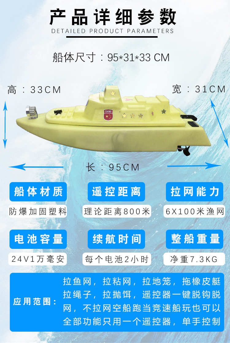 钓鱼遥控小船拉网船4桨大马力一键脱钩捕鱼神器大功率放网钩船天智星