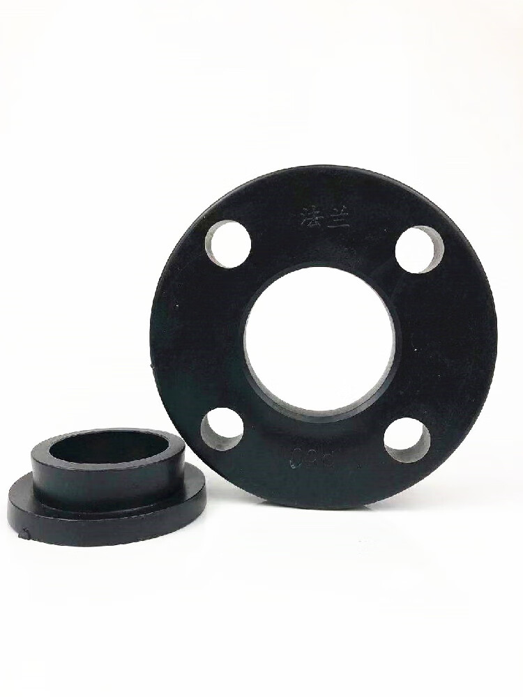 110热熔承插pe活套法兰盘接头全塑料给水管50管件 75管材90法兰头 pe