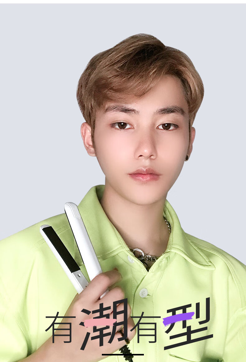 姒桀男生夹板男士学生中分蓬松夹板卷发烫发棒迷小型纹理电拉直发器男