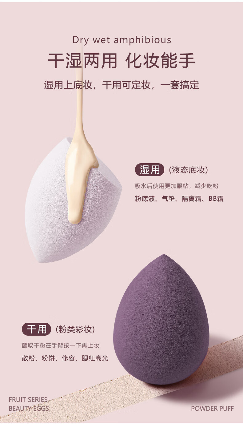 美妆蛋套装葫芦粉扑水滴粉扑彩妆蛋化妆蛋气垫海绵粉扑美妆工具 爱心紫色美妆蛋