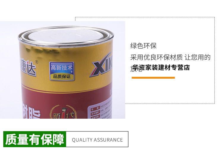 力强环氧树脂ab胶650固化剂环氧树脂防水耐磨树脂灌封胶多用途定制