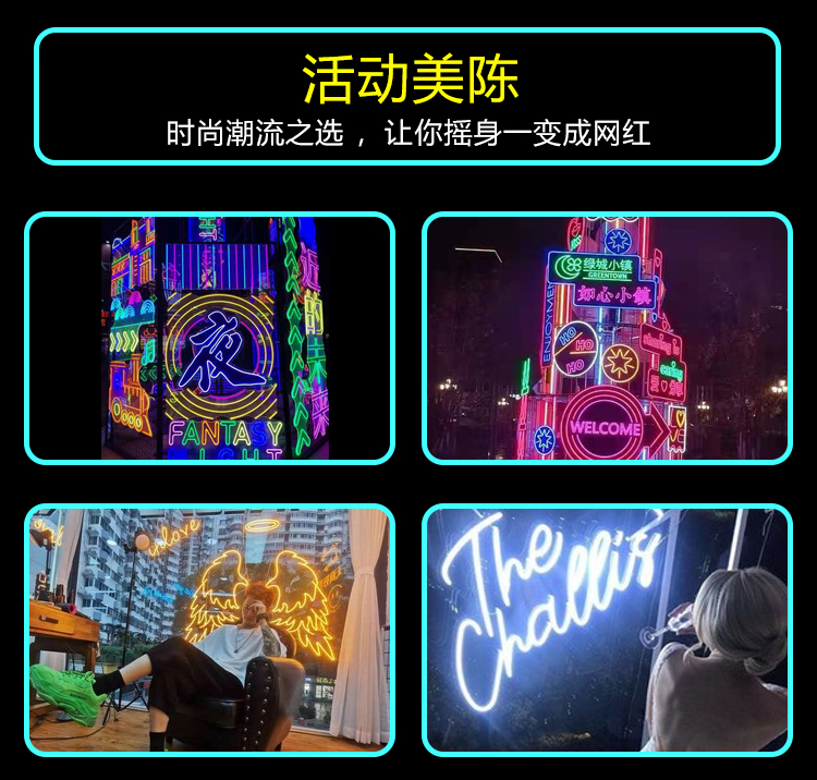 定製霓虹燈定製廣告牌發光字網紅柔性led裝飾造型酒吧氛圍燈logo定製