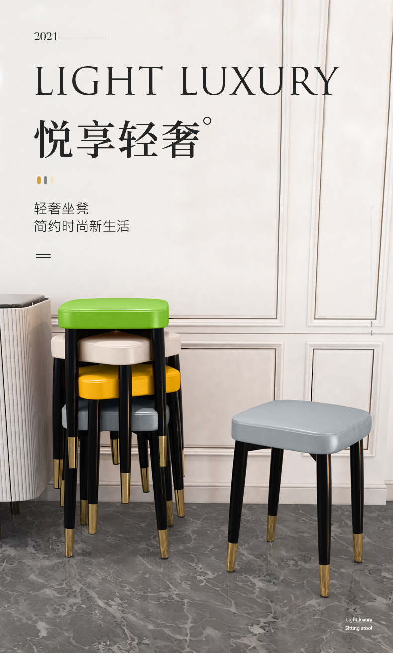 非洲鹰家用吃饭桌凳轻奢软坐方凳简约现代可叠放凳子客厅卧室小矮凳化妆凳 黑金腿皮革米白色