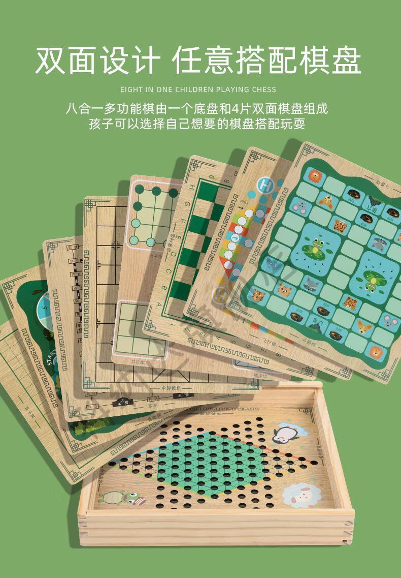 36合一多功能棋飞行五子棋跳棋象棋军棋桌游多功能合一棋盘儿童学生