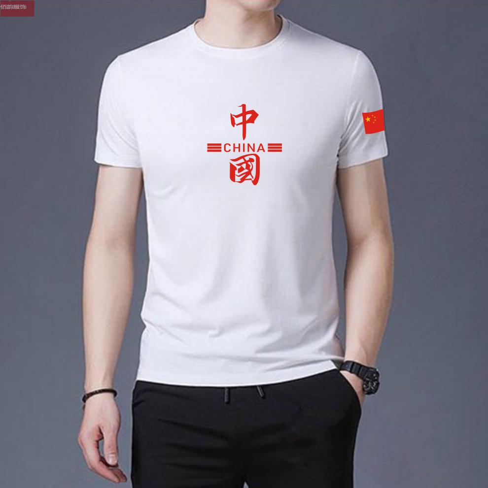 男士中国国旗t恤短袖男带有中国字样爱国衣服五星红旗t恤夏季修身衫半