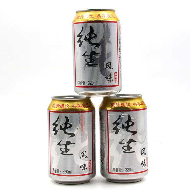 纯生态啤酒 320ml*24罐精酿啤酒聚会餐饮超值 蓝色精品 纯生态啤酒500